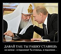 ДАВАЙ ТАК: ТЫ РАШКУ СТАВИШЬ на колени - я поднимаю! Ты ставишь, я поднимаю...