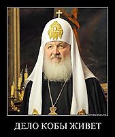 ДЕЛО КОБЫ ЖИВЕТ 