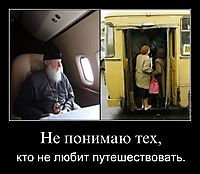Не понимаю тех, кто не любит путешествовать.