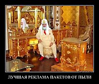ЛУЧШАЯ РЕКЛАМА ПАКЕТОВ ОТ ПЫЛИ 
