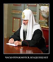 ЧАСЫ ОТРАЖАЮТСЯ, ВЛАДЕЛЕЦ НЕТ 