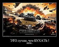 ЭТО лучше, чем БУХАТЬ ! хотя..