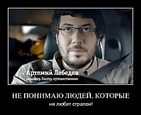 НЕ ПОНИМАЮ ЛЮДЕЙ, КОТОРЫЕ не любят страпон!