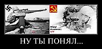 НУ ТЫ ПОНЯЛ... 