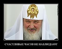 СЧАСТЛИВЫЕ ЧАСОВ НЕ НАБЛЮДАЮТ 