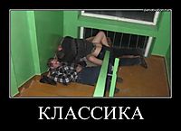 КЛАССИКА 