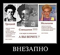 ВНЕЗАПНО 