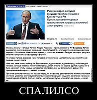 СПАЛИЛСО 