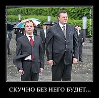 СКУЧНО БЕЗ НЕГО БУДЕТ... 