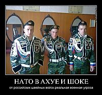НАТО В АХУЕ И ШОКЕ от российских швейных войск-реальная военная угроза