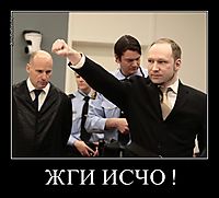 ЖГИ ИСЧО ! 