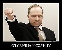 ОТ СЕРДЦА К СОЛНЦУ 