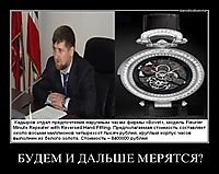 БУДЕМ И ДАЛЬШЕ МЕРЯТСЯ? 