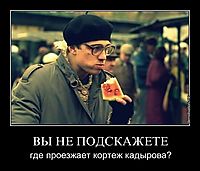 ВЫ НЕ ПОДСКАЖЕТЕ