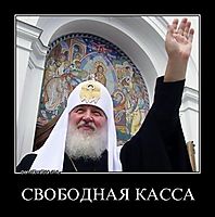 СВОБОДНАЯ КАССА 