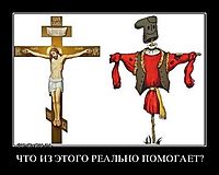 ЧТО ИЗ ЭТОГО РЕАЛЬНО ПОМОГАЕТ? 