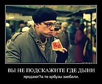 ВЫ НЕ ПОДСКАЖИТЕ ГДЕ ДЫНИ продают?а то арбузы заебали.