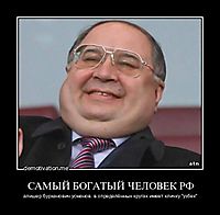 САМЫЙ БОГАТЫЙ ЧЕЛОВЕК РФ алишер бурханович усманов. в определённых кругах имеет кличку "узбек"