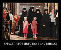 СЧАСТЛИВОЕ ДЕТСТВО В ЗАСТЕНКАХ рпц