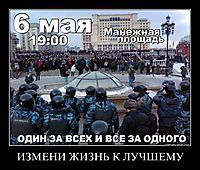 ИЗМЕНИ ЖИЗНЬ К ЛУЧШЕМУ 