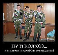 НУ И КОЛХОЗ... внимание на кирзачи! Они тоже подшиты!