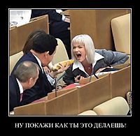 НУ ПОКАЖИ КАК ТЫ ЭТО ДЕЛАЕШЬ! 