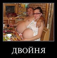 ДВОЙНЯ 