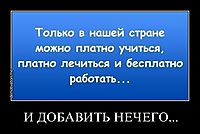 И ДОБАВИТЬ НЕЧЕГО... 
