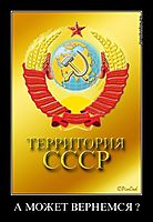 А МОЖЕТ ВЕРНЕМСЯ ? 