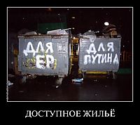ДОСТУПНОЕ ЖИЛЬЁ 