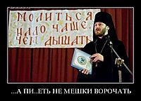 ...А ПИ..ЕТЬ НЕ МЕШКИ ВОРОЧАТЬ 