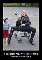 А ПОТОМ МЫ УДИВЛЯЕМСЯ откуда столько мудаков