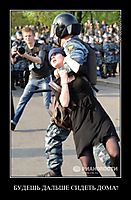БУДЕШЬ ДАЛЬШЕ СИДЕТЬ ДОМА? 