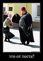 это от поста? 