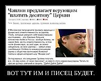 ВОТ ТУТ ИМ И ПИСЕЦ БУДЕТ. 