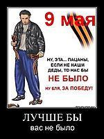 ЛУЧШЕ БЫ
