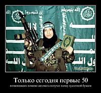 Только сегодня первые 50 позвонивших помимо автомата получат пачку туалетной бумаги