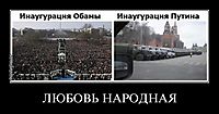 ЛЮБОВЬ НАРОДНАЯ 