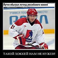ТАКОЙ ХОККЕЙ НАМ НЕ НУЖЕН! 
