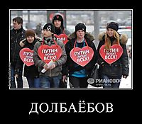 ДОЛБАЁБОВ 