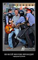 ПО ВСЕЙ МОСКВЕ ПРОХОДЯТ народные гуляния