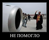 НЕ ПОМОГЛО 