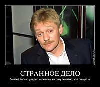 СТРАННОЕ ДЕЛО бывает только увидел человека, и сразу понятно, что он мразь