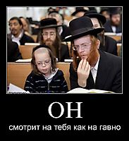 ОН