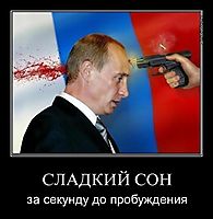 СЛАДКИЙ СОН за секунду до пробуждения