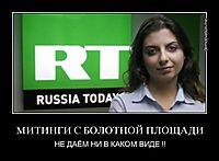 МИТИНГИ С БОЛОТНОЙ ПЛОЩАДИ НЕ ДАЁМ НИ В КАКОМ ВИДЕ !!