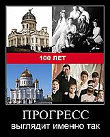 ПРОГРЕСС выглядит именно так