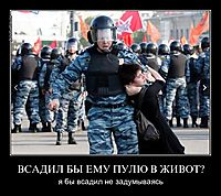 ВСАДИЛ БЫ ЕМУ ПУЛЮ В ЖИВОТ? я бы всадил не задумываясь