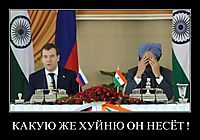 КАКУЮ ЖЕ ХУЙНЮ ОН НЕСЁТ ! 