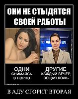 В АДУ СГОРИТ ВТОРАЯ 